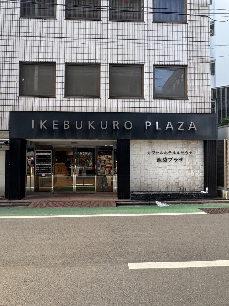 sakananaさんのカプセルホテル&サウナ 池袋プラザのサ活写真