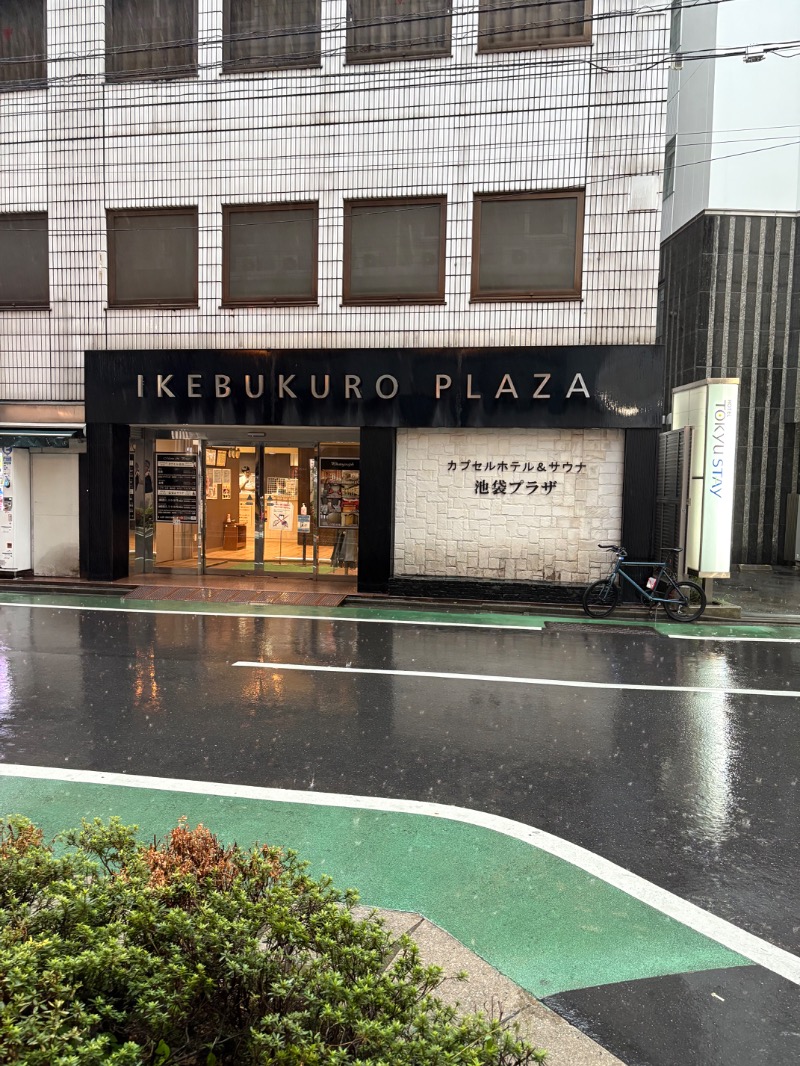 sakananaさんのカプセルホテル&サウナ 池袋プラザのサ活写真