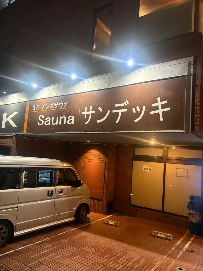 sakananaさんのsaunaサンデッキのサ活写真
