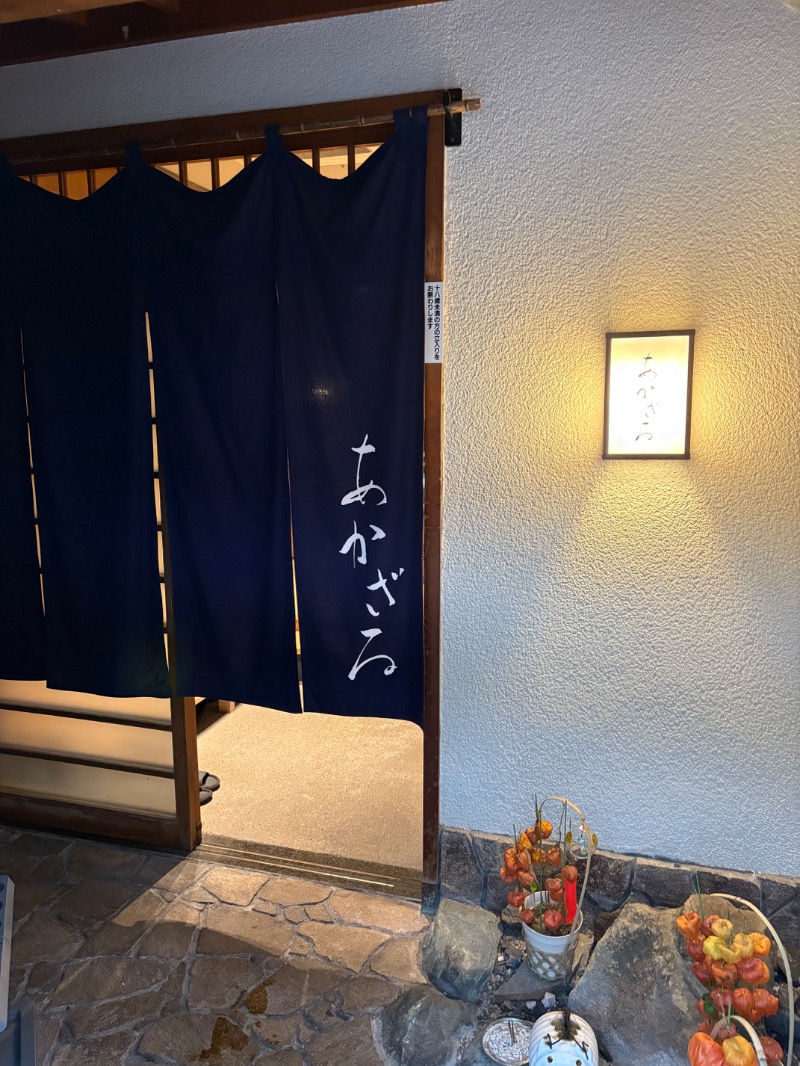 sakananaさんのあかざる神楽坂SAUNAのサ活写真