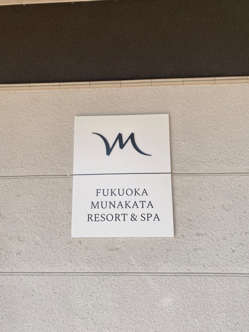 𝓈𝒽さんのメルキュール福岡宗像リゾート&スパ(旧 ロイヤルホテル宗像)のサ活写真