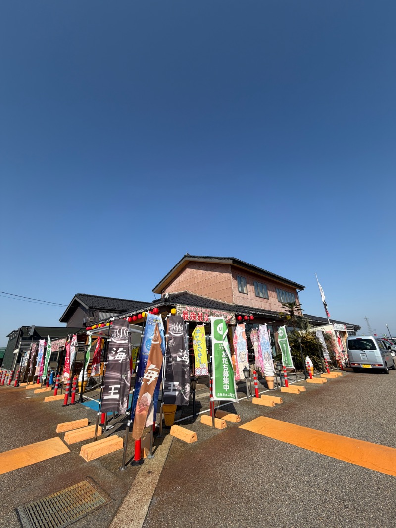 WATARU13℃さんの天然温泉 海王のサ活写真