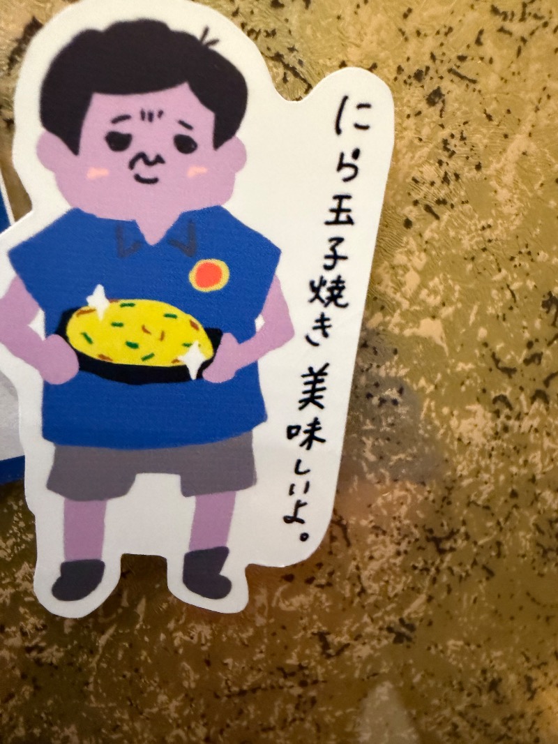 WATARU13℃さんのスパ&カプセル ニューウイングのサ活写真