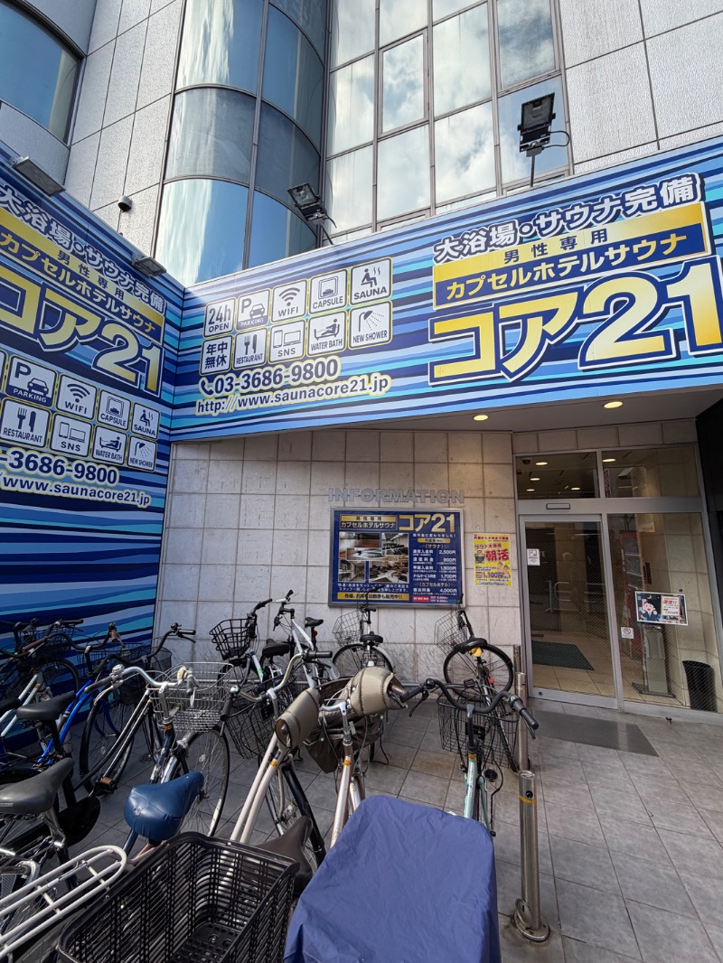 WATARU13℃さんのサウナカプセルホテル コア21のサ活写真