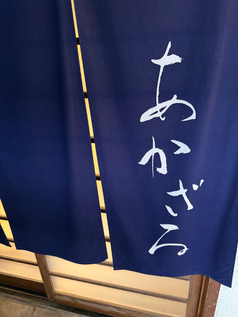 WATARU13℃さんのあかざる神楽坂SAUNAのサ活写真