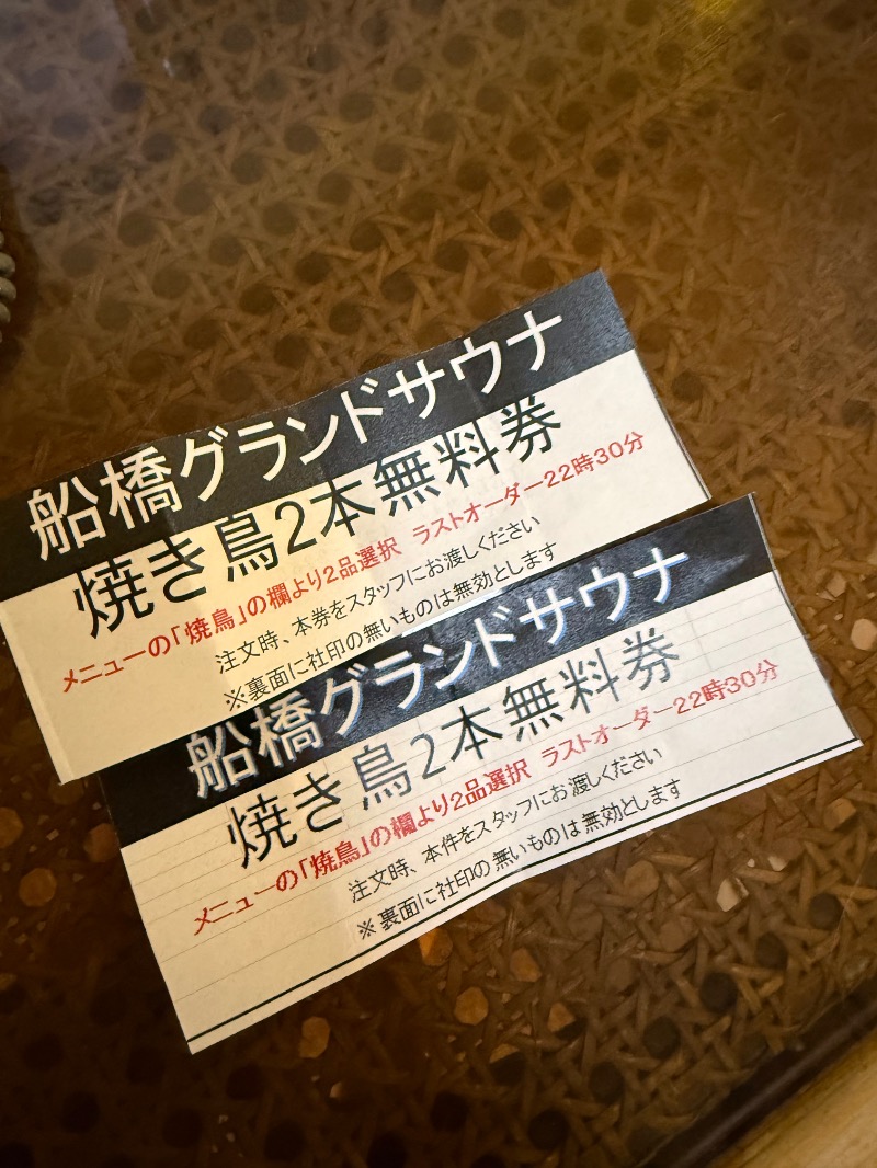 サブサウナさんの船橋グランドサウナ&カプセルホテルのサ活写真