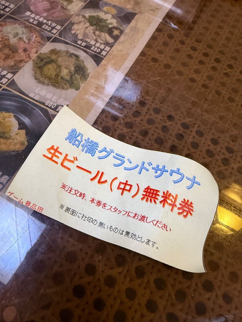 サブサウナさんの船橋グランドサウナ&カプセルホテルのサ活写真