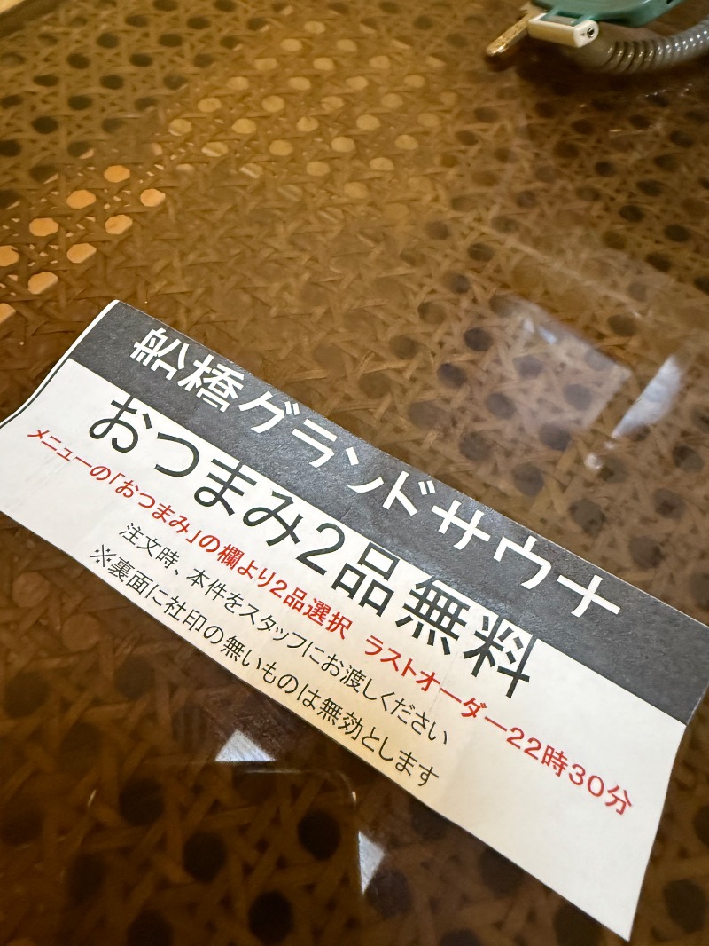 サブサウナさんの船橋グランドサウナ&カプセルホテルのサ活写真