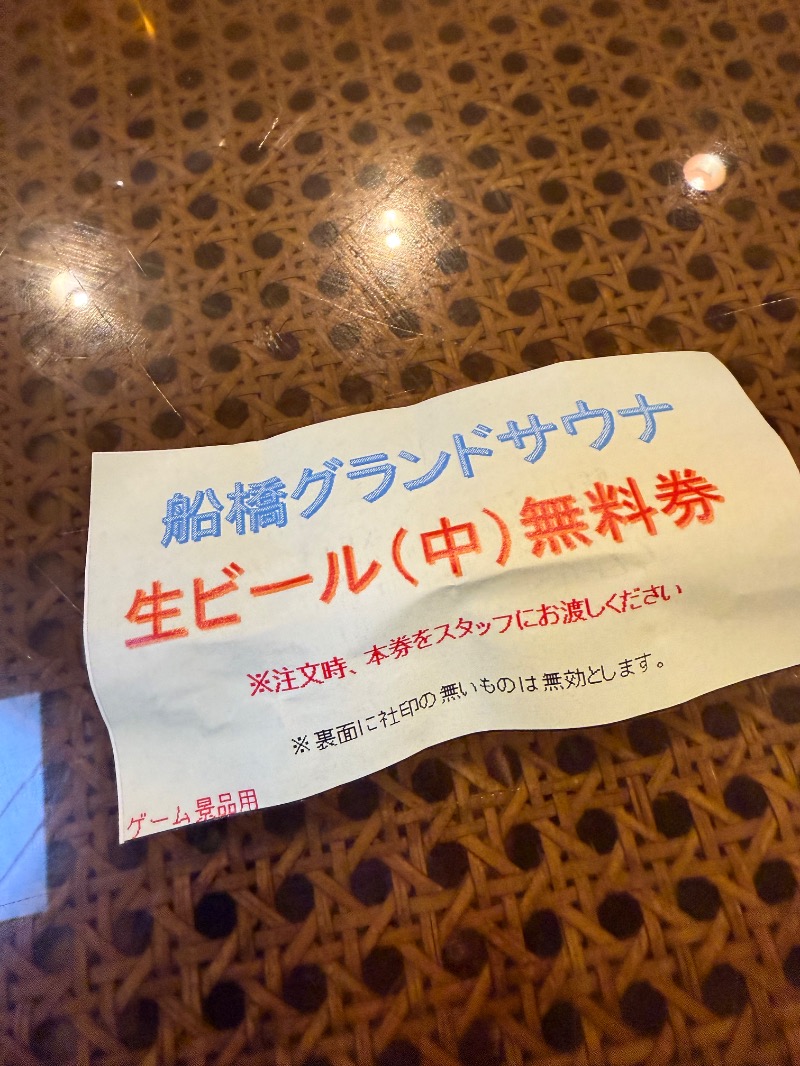 サブサウナさんの船橋グランドサウナ&カプセルホテルのサ活写真