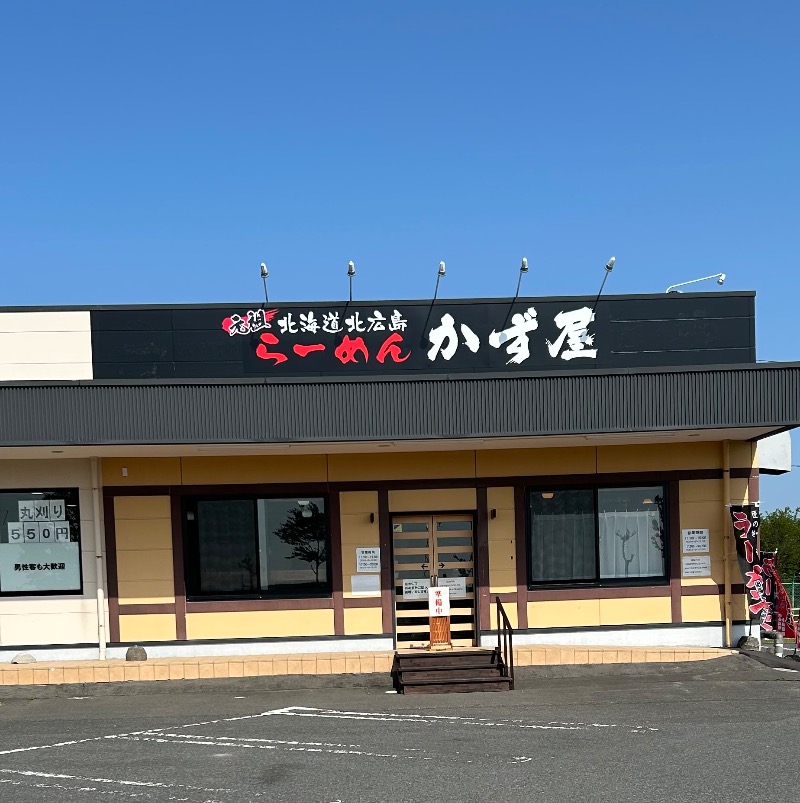 Meets。さんの極楽湯古川店のサ活写真