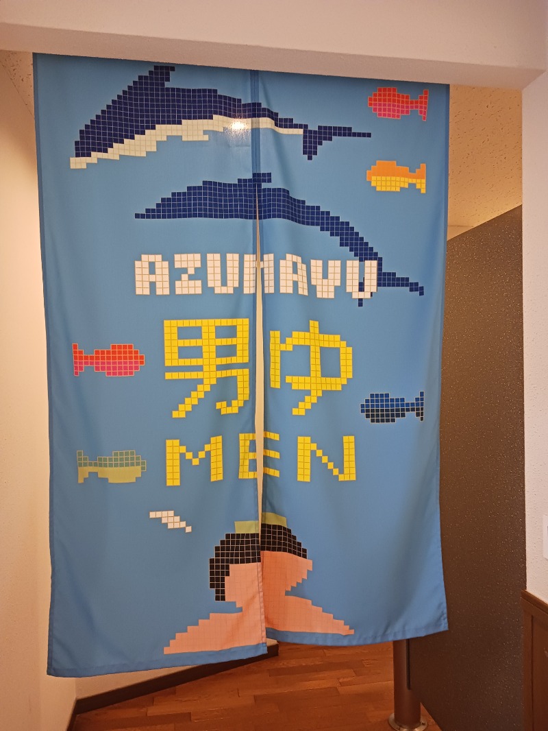 🌿ただしゃん🌿さんのゆとりっくす あづま湯のサ活写真