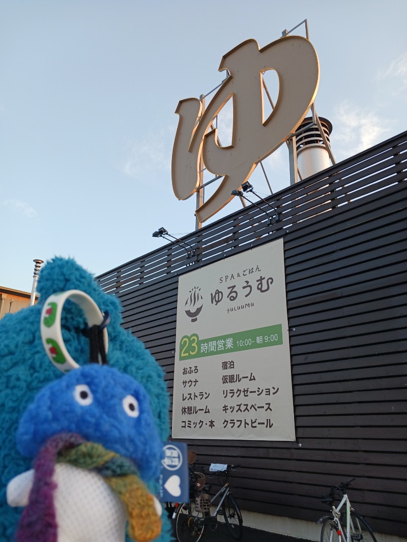 🌿ただしゃん🌿さんのSPA&ごはん ゆるうむ yuluumuのサ活写真