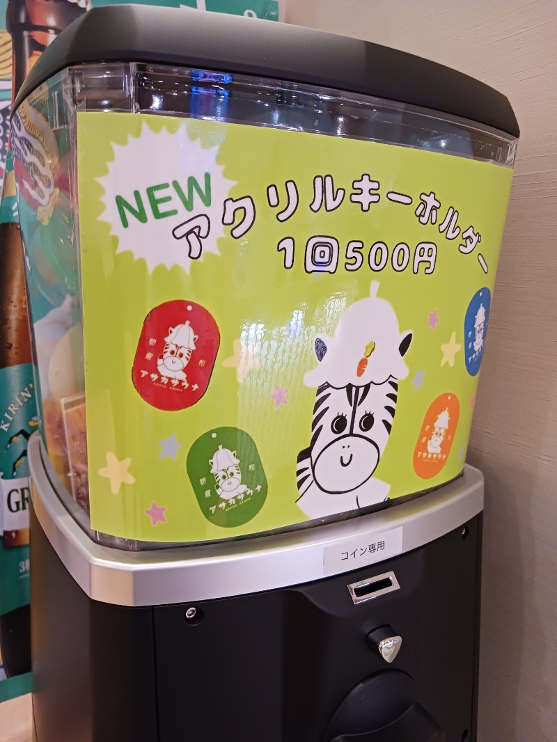 🌿ただしゃん🌿さんの朝霞サウナ 和(なごみ)のサ活写真