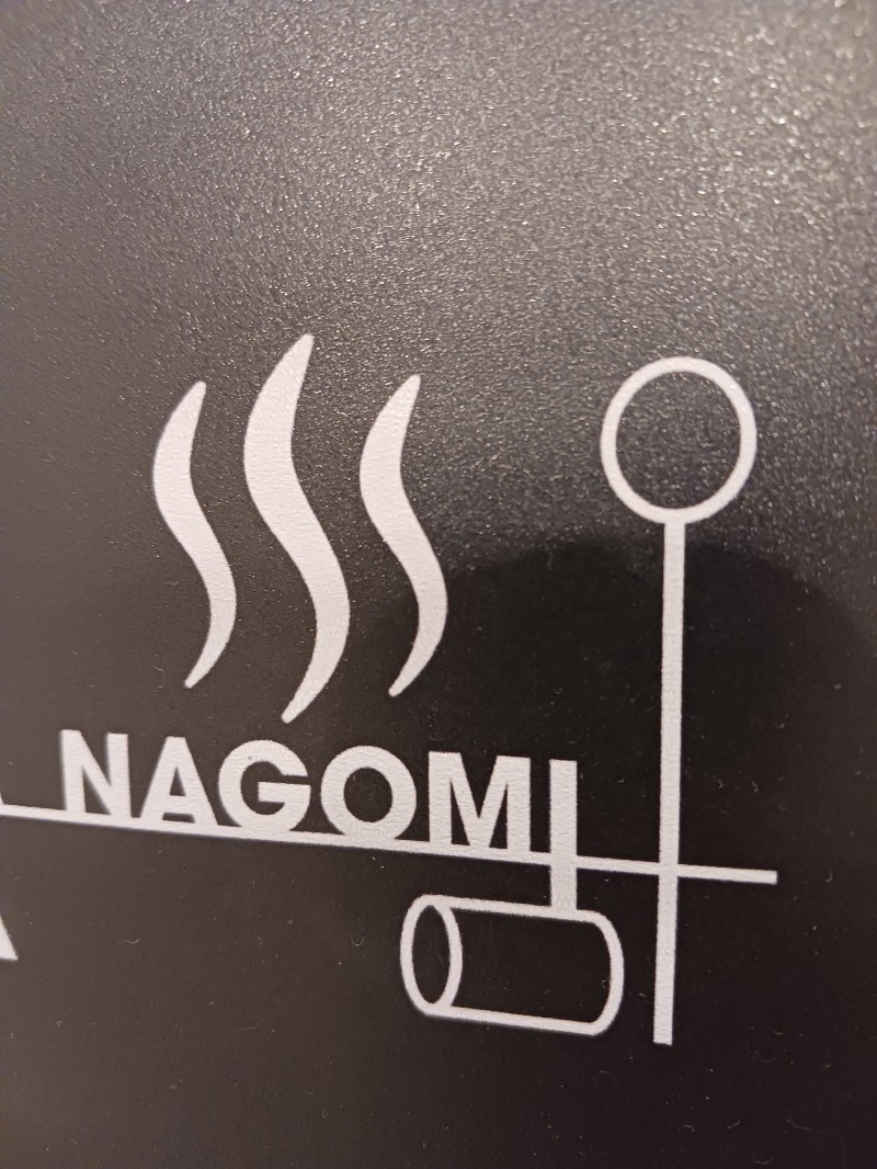 🌿ただしゃん🌿さんの朝霞サウナ 和(なごみ)のサ活写真