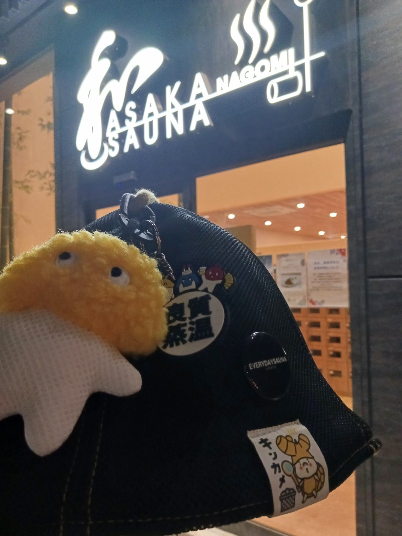 🌿ただしゃん🌿さんの朝霞サウナ 和(なごみ)のサ活写真