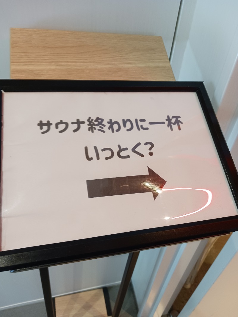 🌿ただしゃん🌿さんの渋谷文化進化Saunaのサ活写真