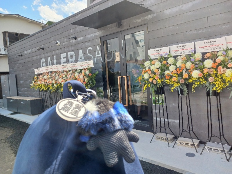 🌿ただしゃん🌿さんのガレーラ・サウナ立川のサ活写真