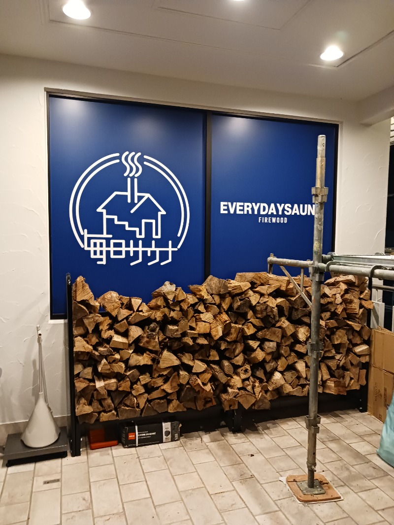 🌿ただしゃん🌿さんの毎日サウナ 越谷店のサ活写真