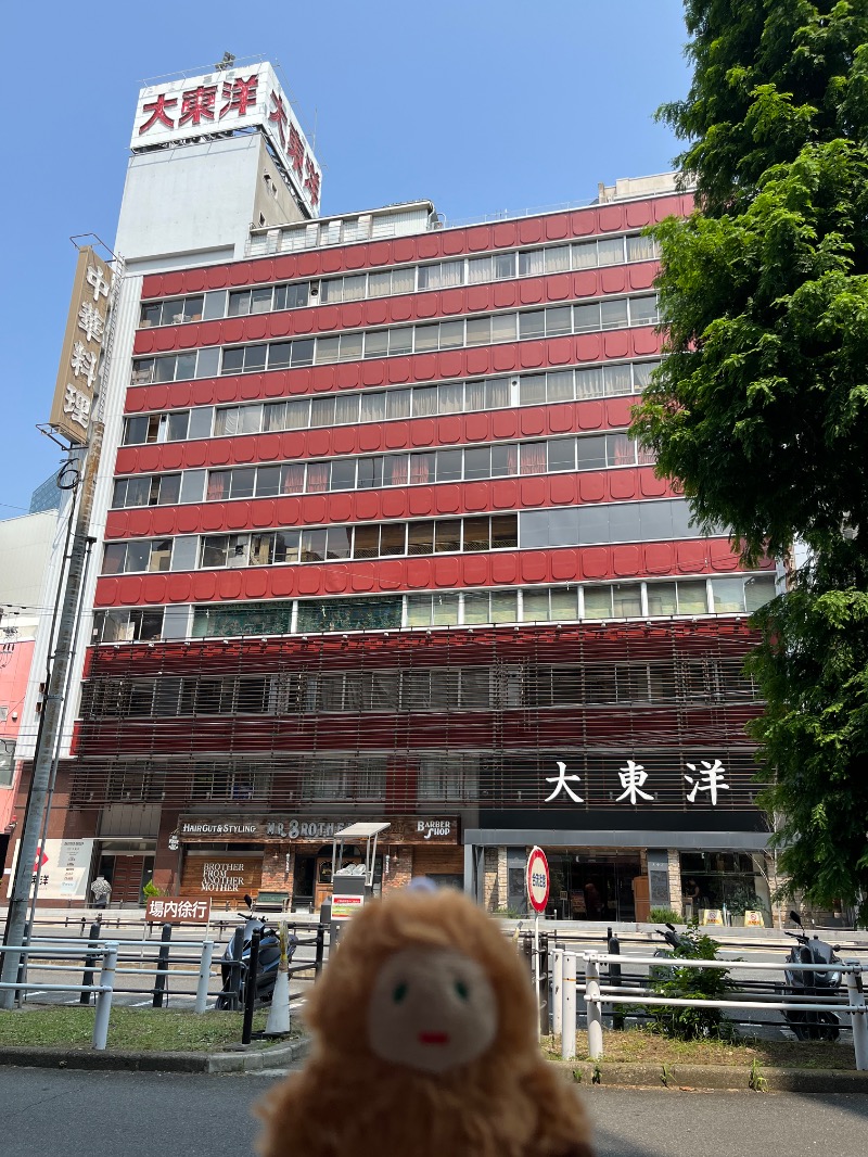 メガネジマさんの大東洋レディススパのサ活写真