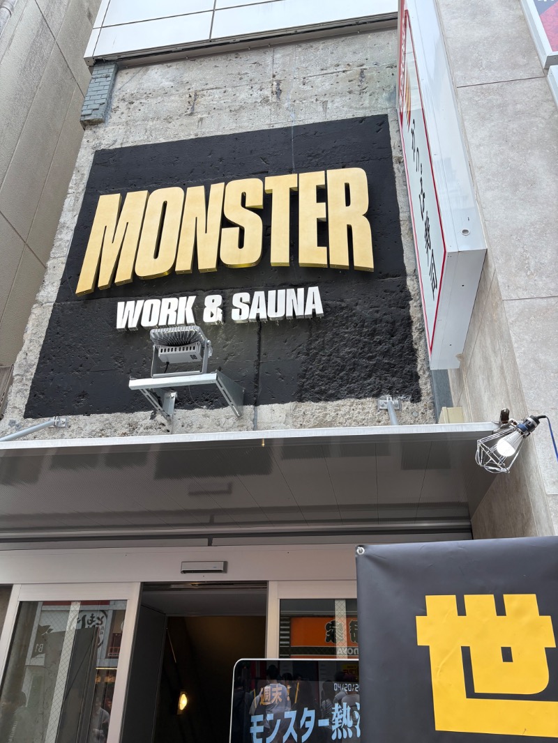 元おひさまさんのMONSTER WORK & SAUNAのサ活写真
