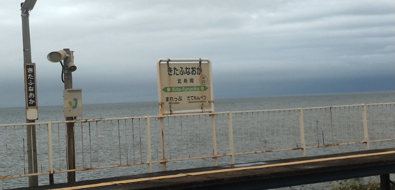 タキツバさんの湯らん銭伊達店のサ活写真