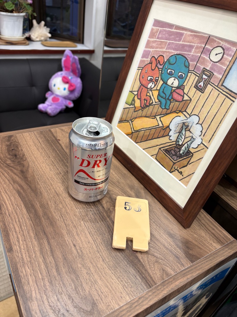 yさんの第二栗の湯のサ活写真