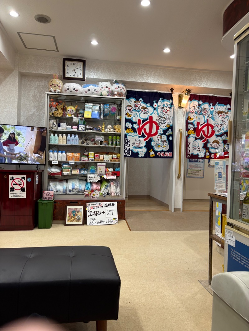 yさんの第二栗の湯のサ活写真