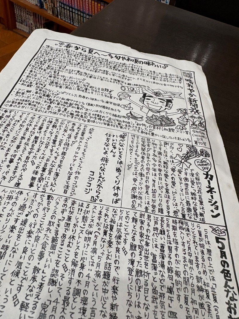 yさんのカプセル&サウナ 川崎ビッグのサ活写真