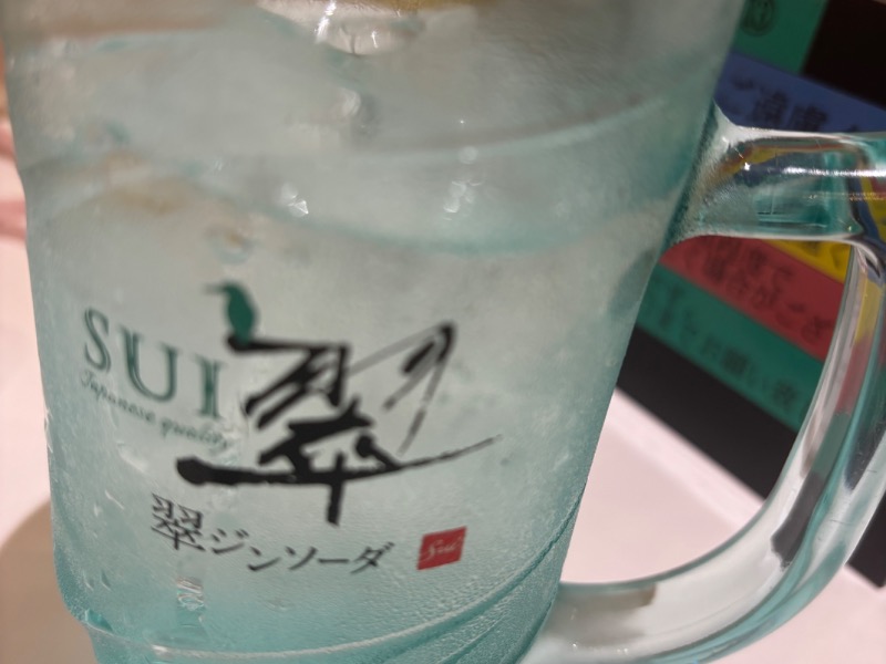 翠ジンソーダ