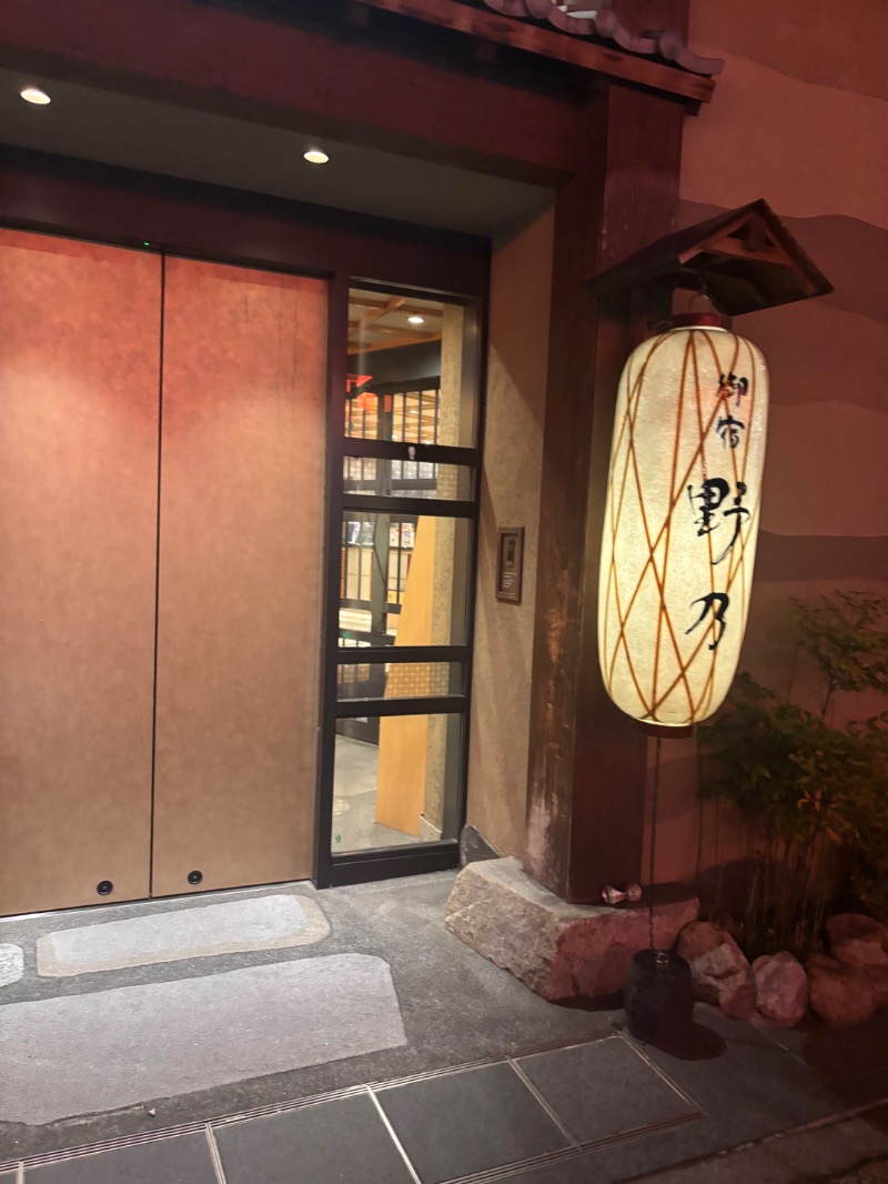 Freude フロイデさんの天然温泉 凌雲の湯 御宿 野乃浅草のサ活写真