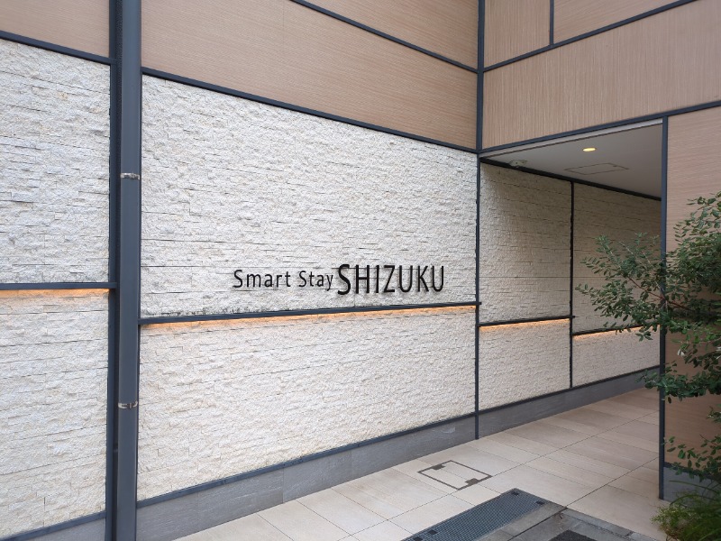 カチュネバ！さんのSmart Stay SHIZUKU 品川大井町のサ活写真