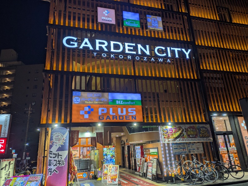 カチュネバ！さんのバーデンガーデン(旧:ザ ベッドアンドスパ 所沢)のサ活写真