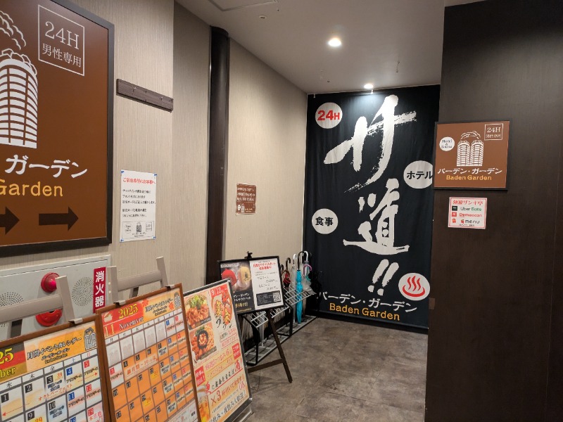 カチュネバ！さんのバーデンガーデン(旧:ザ ベッドアンドスパ 所沢)のサ活写真