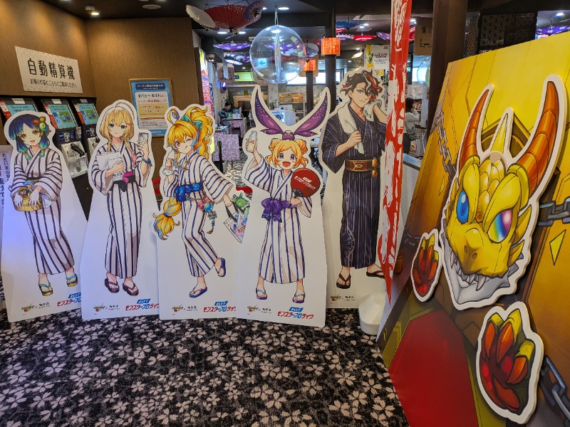 カチュネバ！さんの極楽湯 和光店のサ活写真