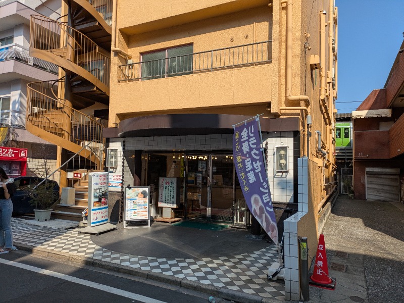 カチュネバ！さんのサウナセンター新大久保(旧サウナホテルニュー大泉 新大久保店)のサ活写真