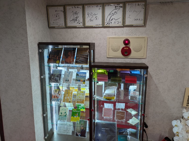 カチュネバ！さんのサウナセンター新大久保(旧サウナホテルニュー大泉 新大久保店)のサ活写真