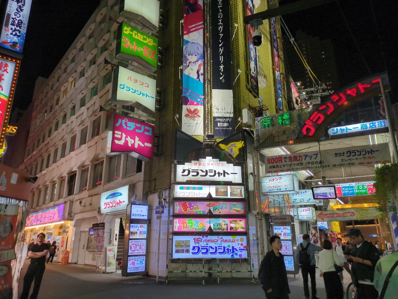 カチュネバ！さんのサウナグランシャトーのサ活写真