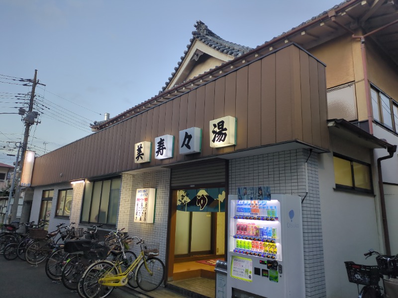 カチュネバ！さんの美寿々湯のサ活写真