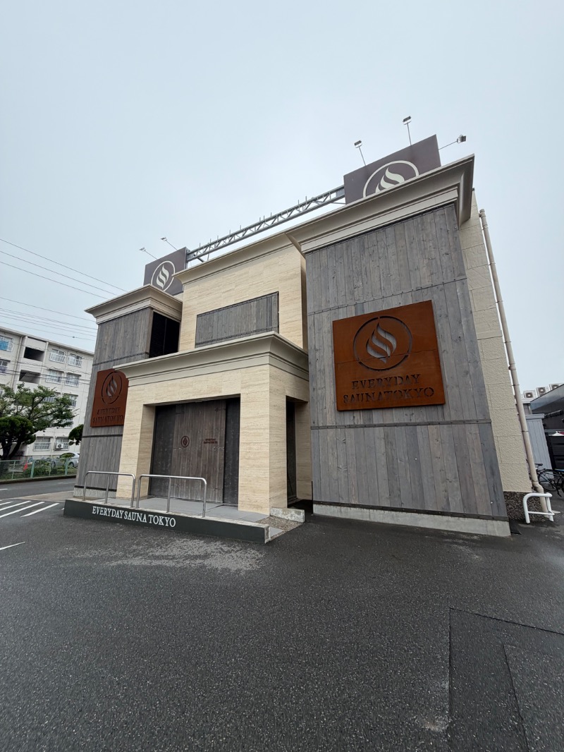 ミルク石 とおるさんの毎日サウナ東京 幕張店のサ活写真