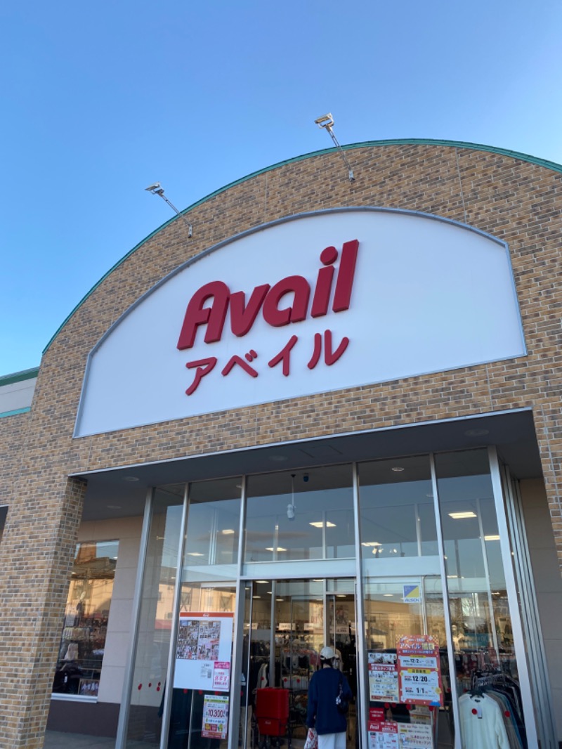 こーじさんの有松温泉元湯れもん湯のサ活写真