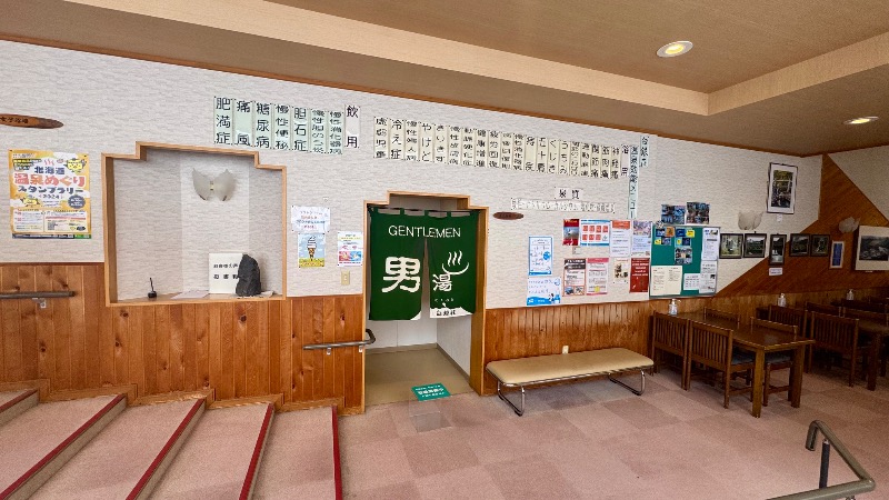 Water Bath Loversさんの吹上温泉保養センター 白銀荘のサ活写真
