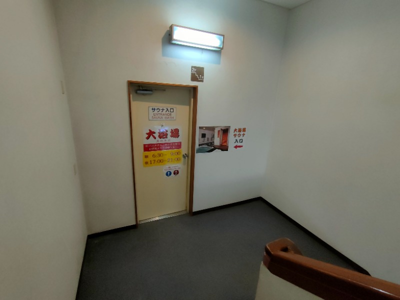 みやびんさんのクラウンホテル沖縄のサ活写真
