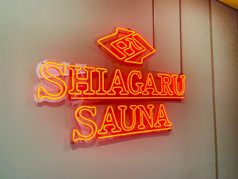 よっくんさんのSHIAGARU SAUNA 福岡 天神のサ活写真