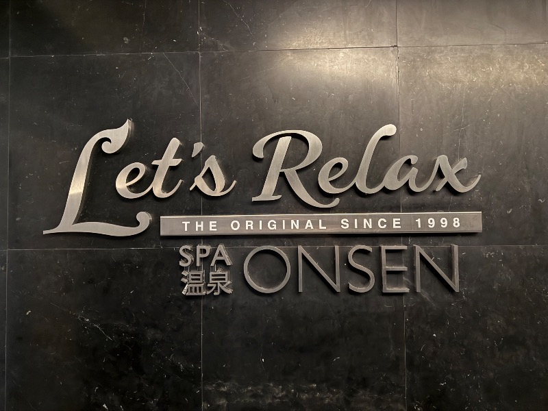 ちょび丸さんのLet's Relax Onsen and Spa Pattayaのサ活写真