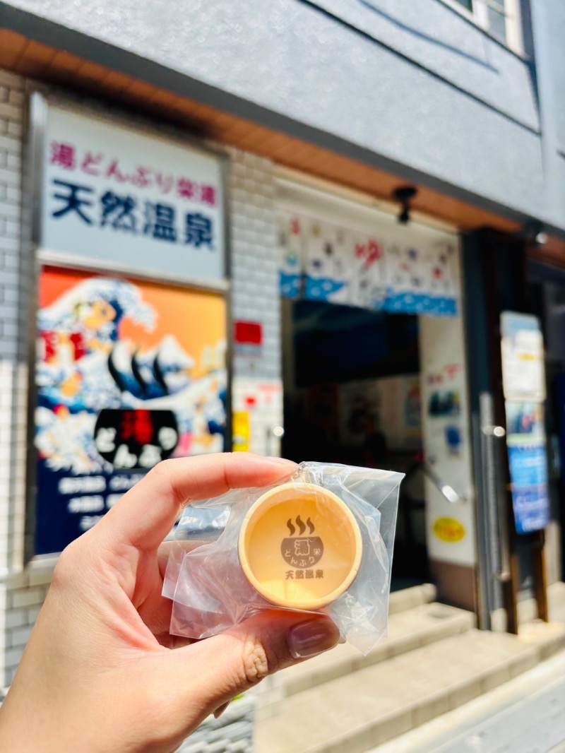 シロクマさんの天然温泉 湯どんぶり栄湯のサ活写真