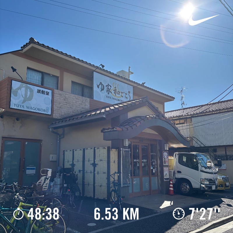 シロクマさんのゆ家 和ごころ 吉の湯のサ活写真