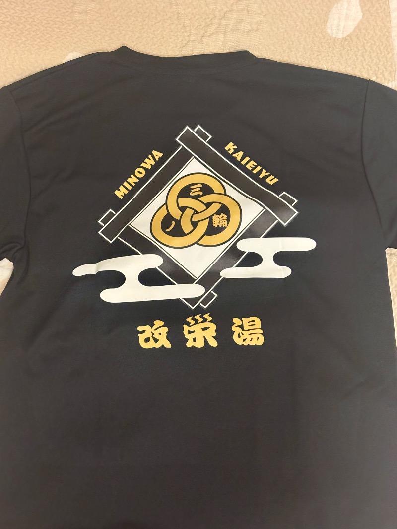 シロクマさんの三ノ輪 改栄湯のサ活写真