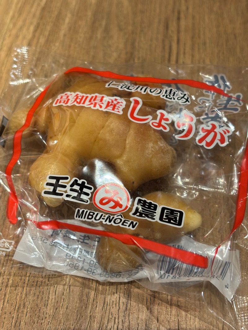 タカこやまさんの生姜サウナ「金の亀」のサ活写真