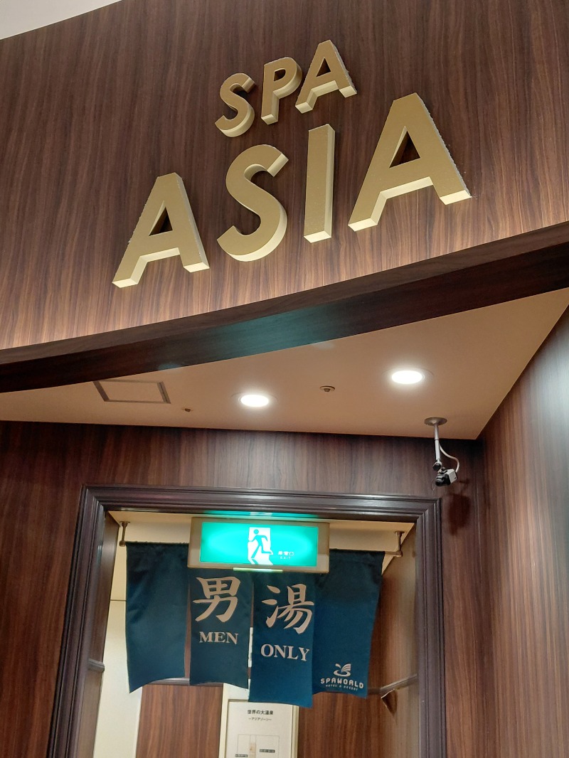 KamiTani 504さんのSPAWORLD HOTEL&RESORTのサ活写真