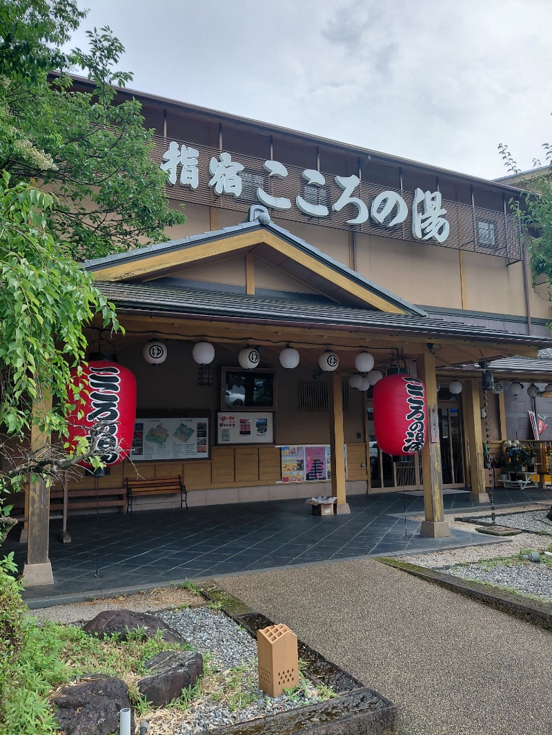 KamiTani 504さんの指宿こころの湯のサ活写真
